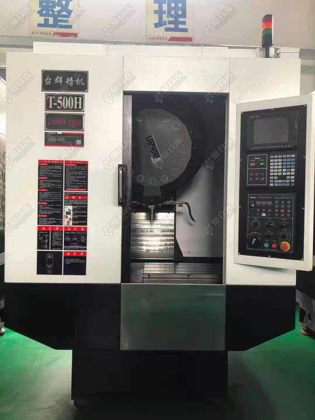 二手加工中心