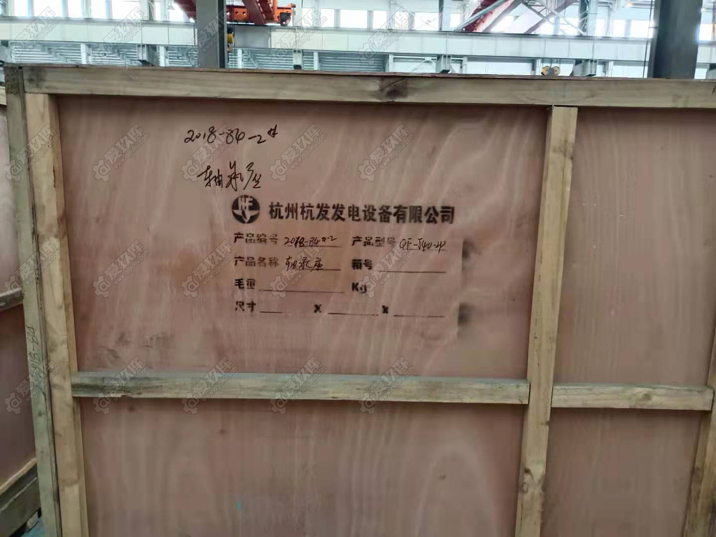 出售汽輪發電機組-4.5MW發電機