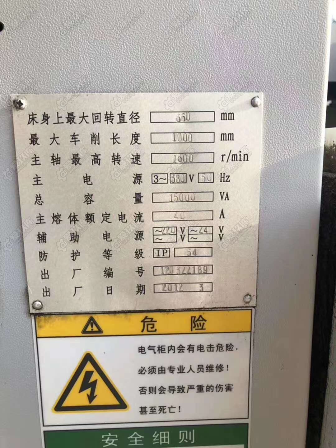 二手數控機床