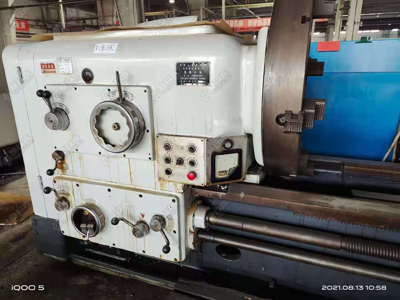 出售星火61100*3米车床,导轨750