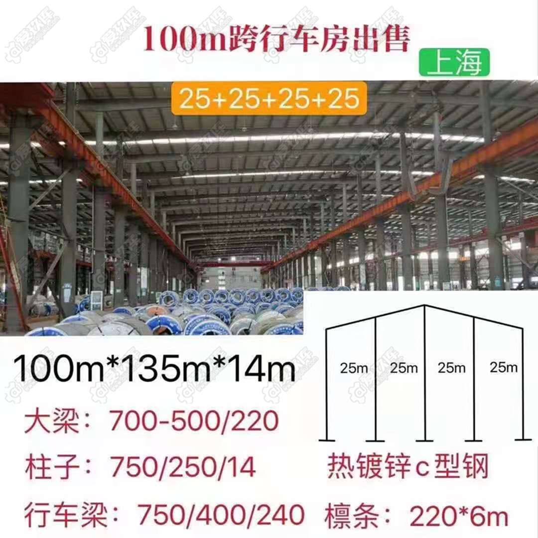 出售100跨航車房
