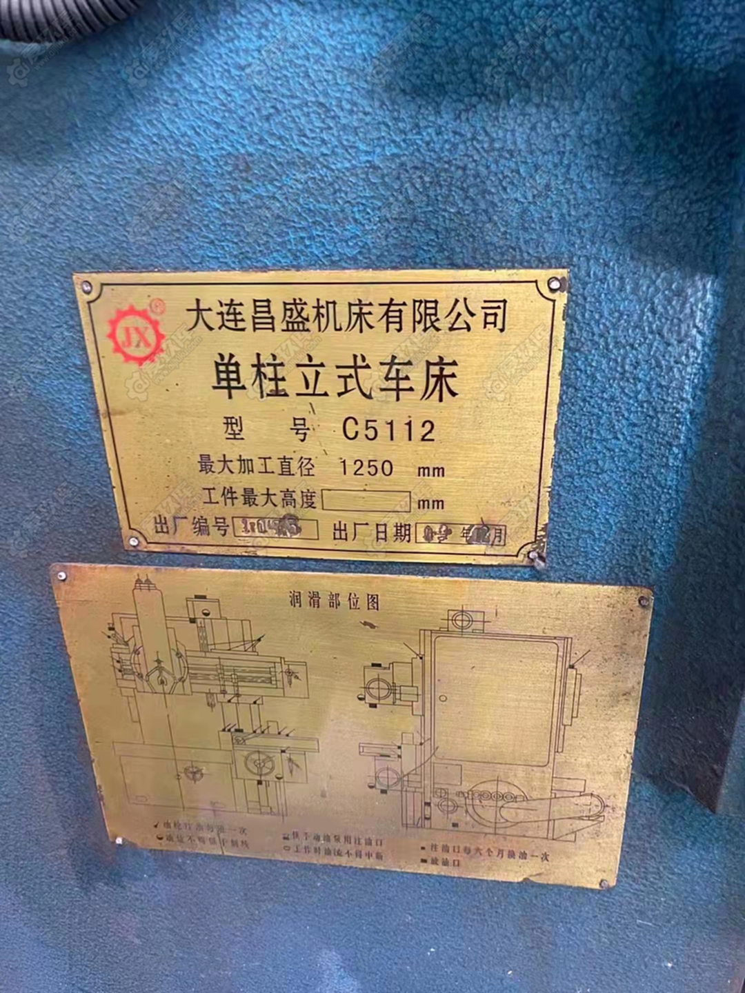 二手立車