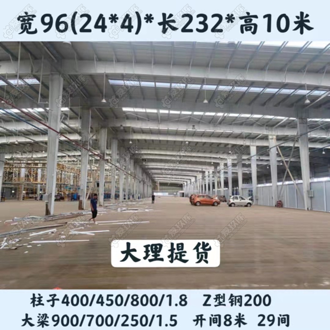 出售九成新24米四連跨舊鋼結構廠房