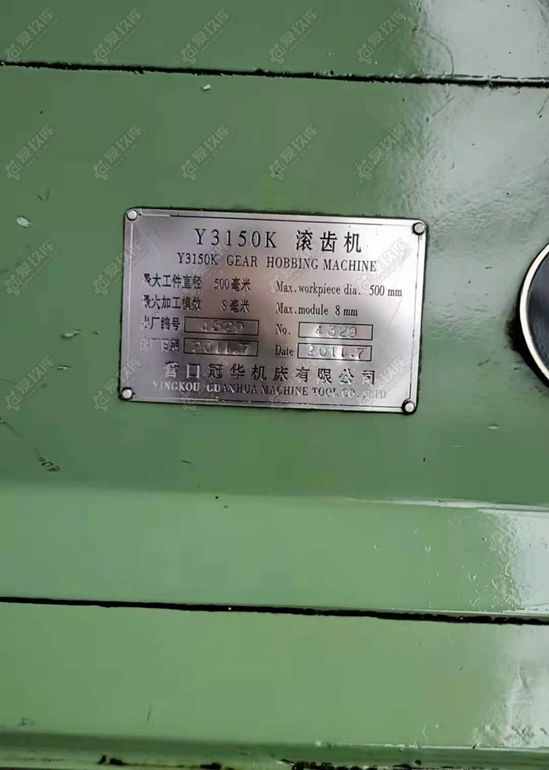 二手滾齒機