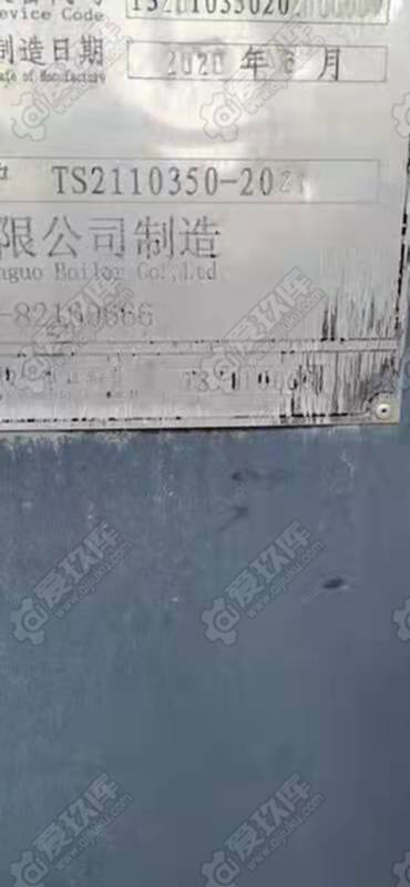 二手導熱油爐