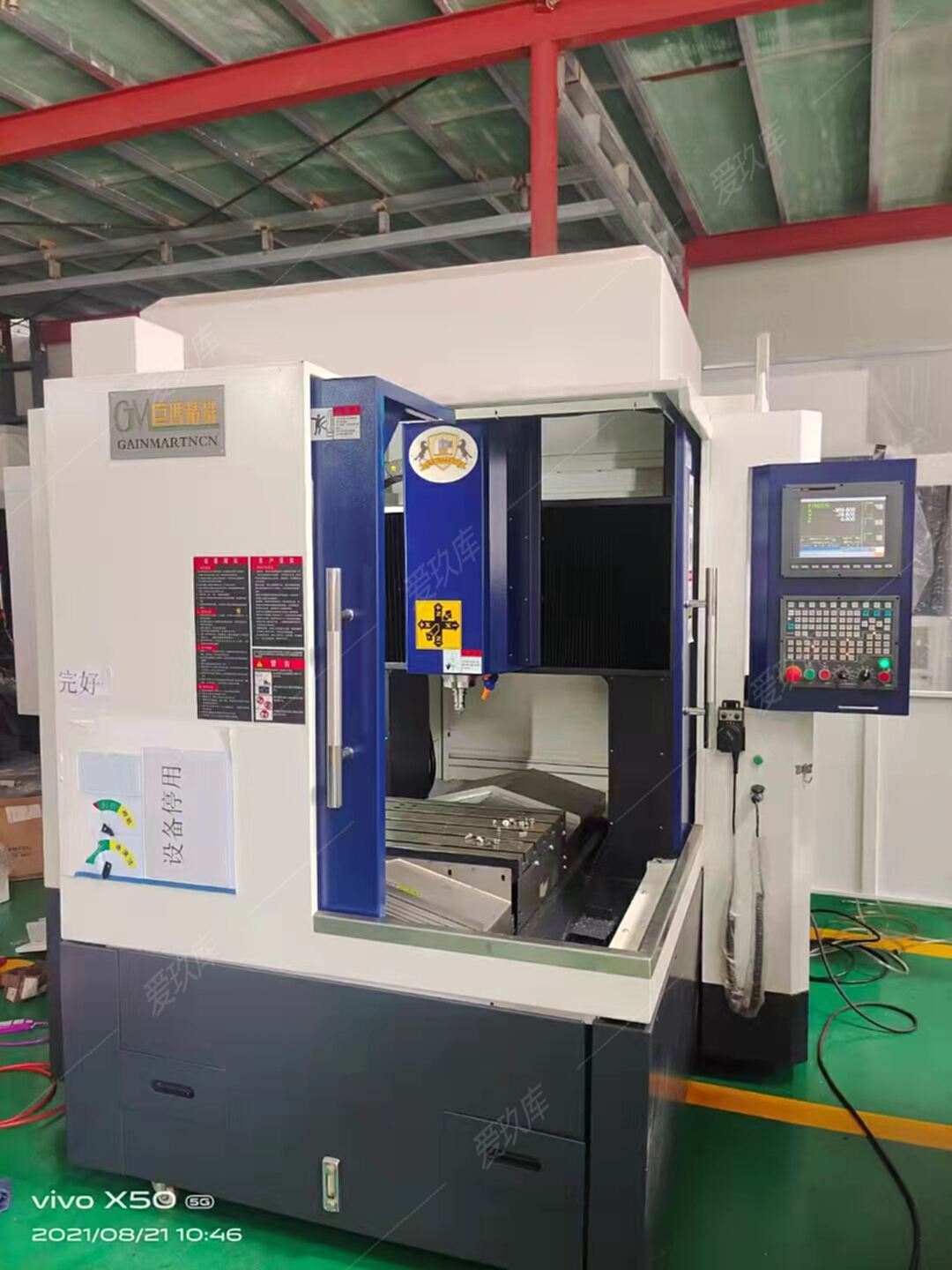 Sell second-hand Guangdong Giant 650 carving milling machine
