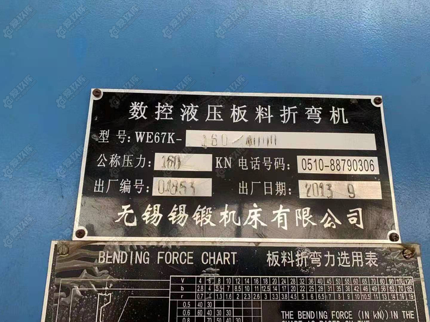 出售二手無錫錫鍛we67k-160-4000數控液壓板料折彎機二手摺彎機