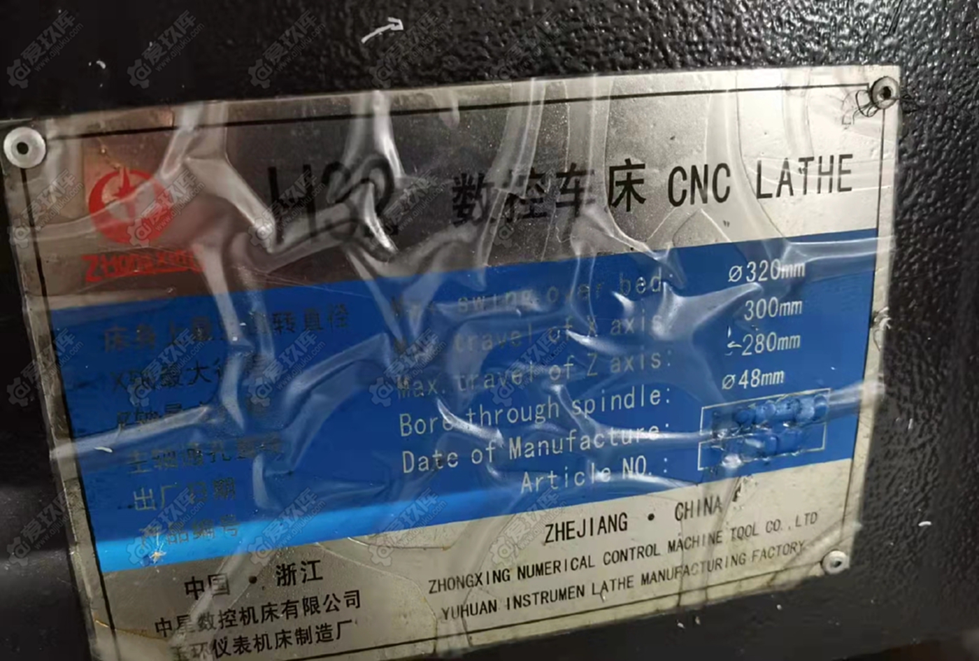 二手數控機床
