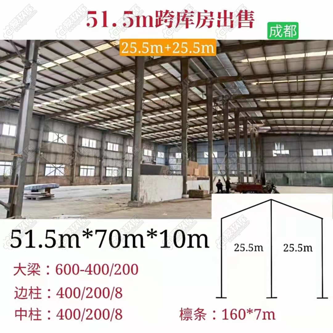 出售钢结构厂房,成都提货