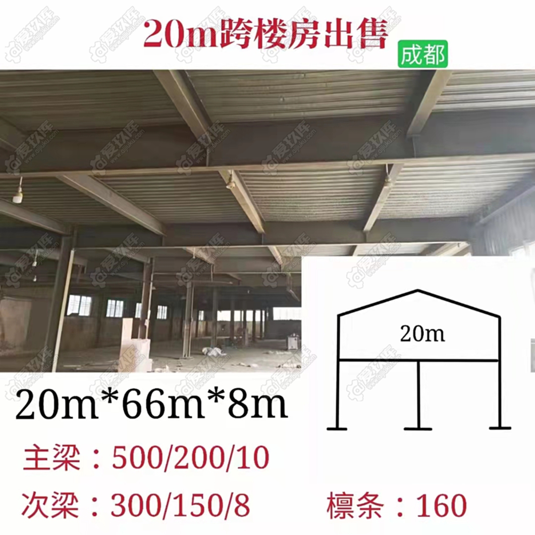 出售钢结构厂房,成都提货