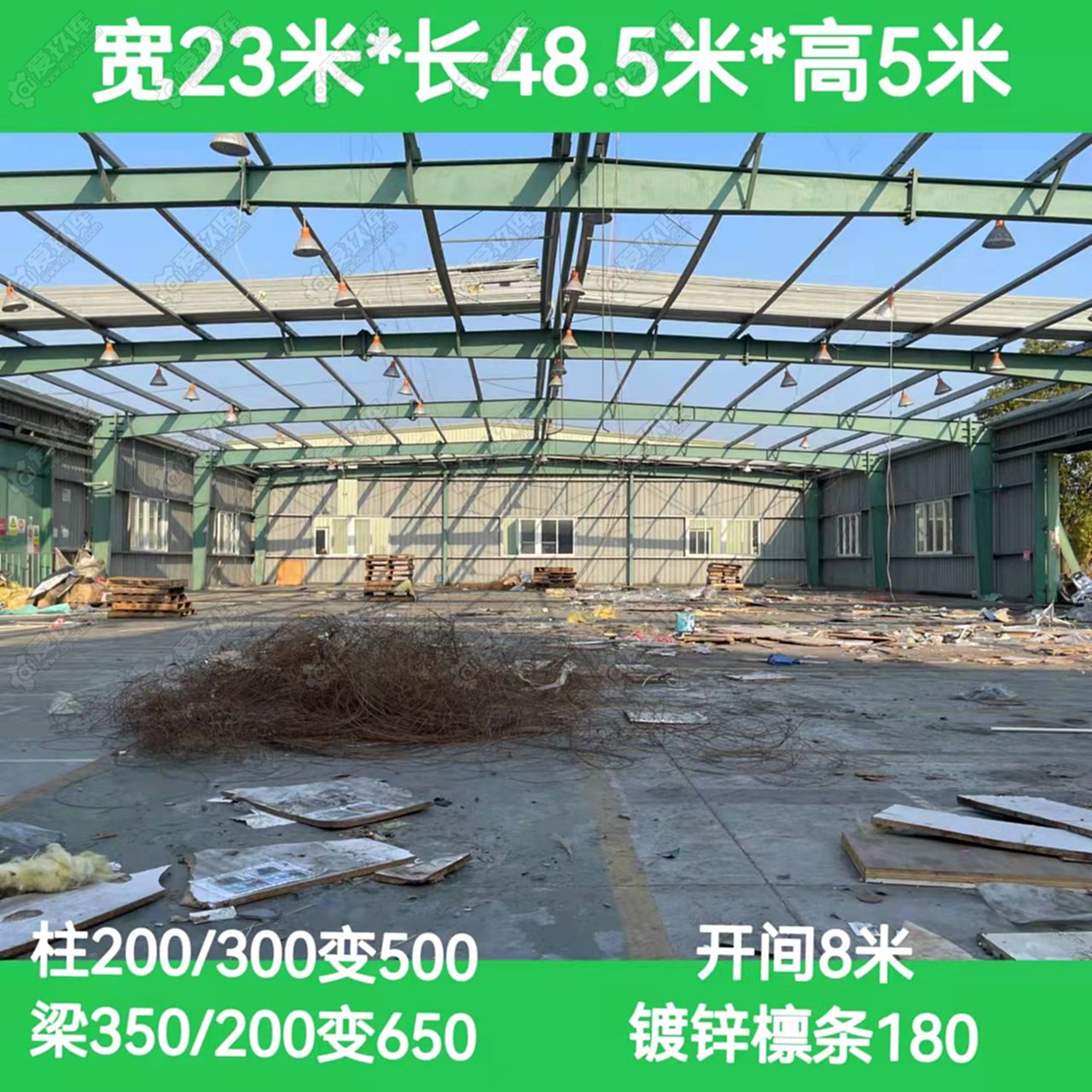出售九九新单跨无中柱旧钢结构厂房
