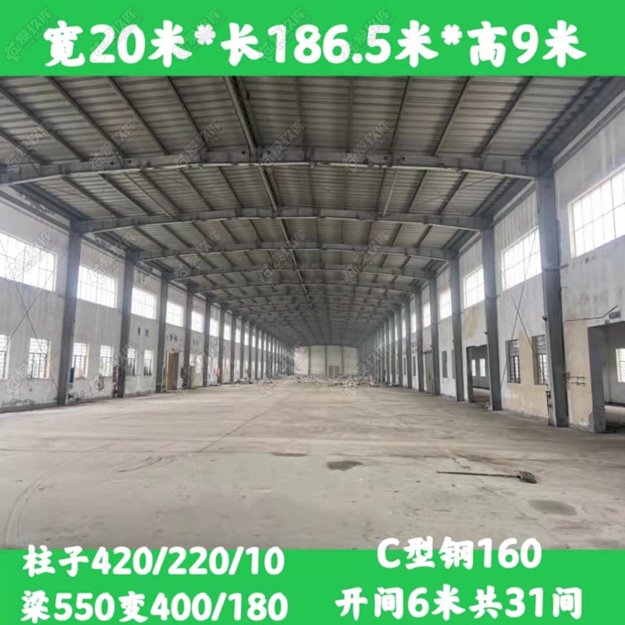 出售单跨无中柱旧钢结构厂房