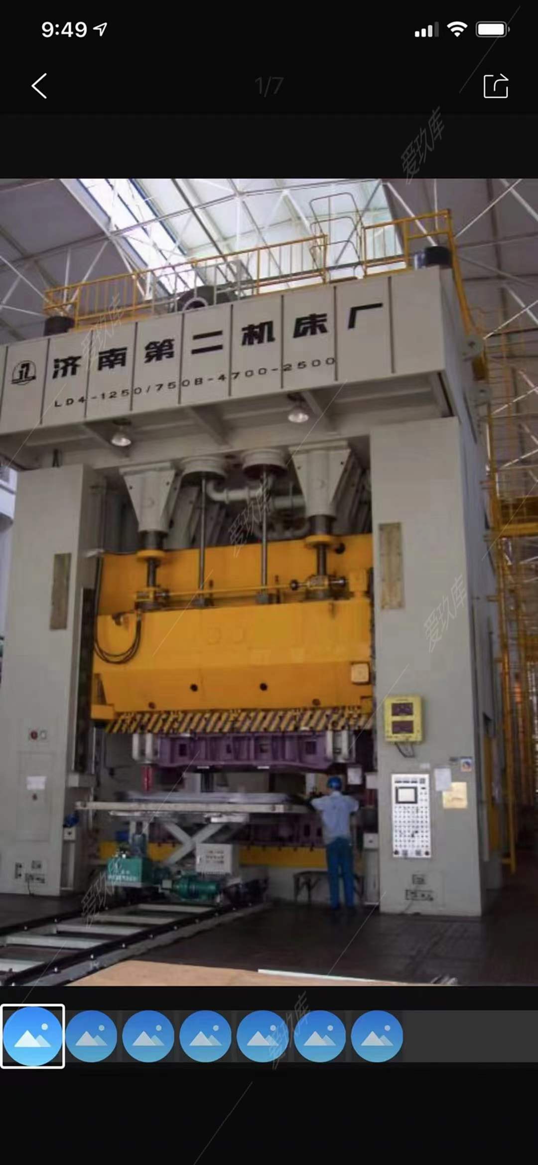 Sell 2000 tons four point hydraulic press
