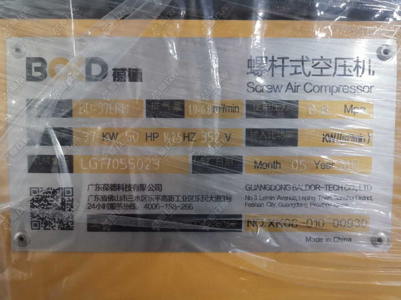 出售螺桿式空壓機