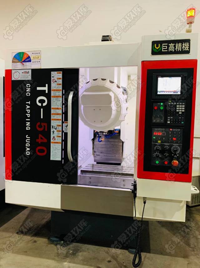 出售巨高t5钻攻中心