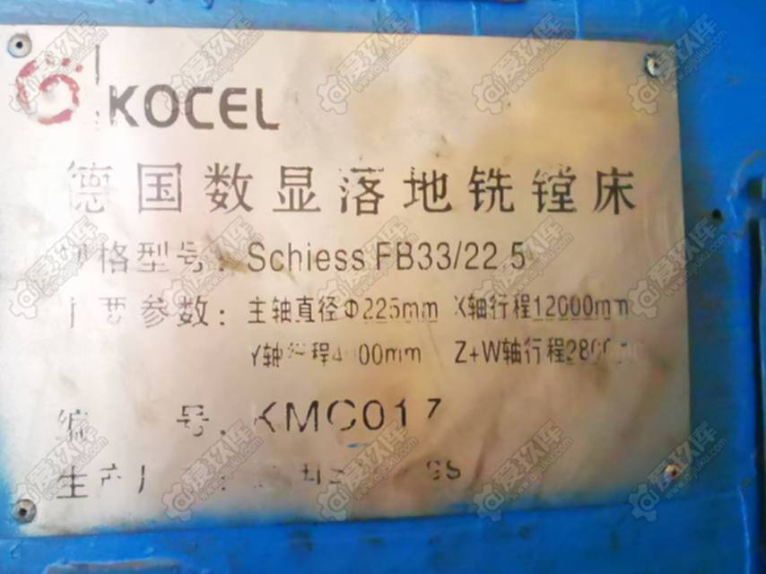 出售德国西斯225数控落地镗铣床