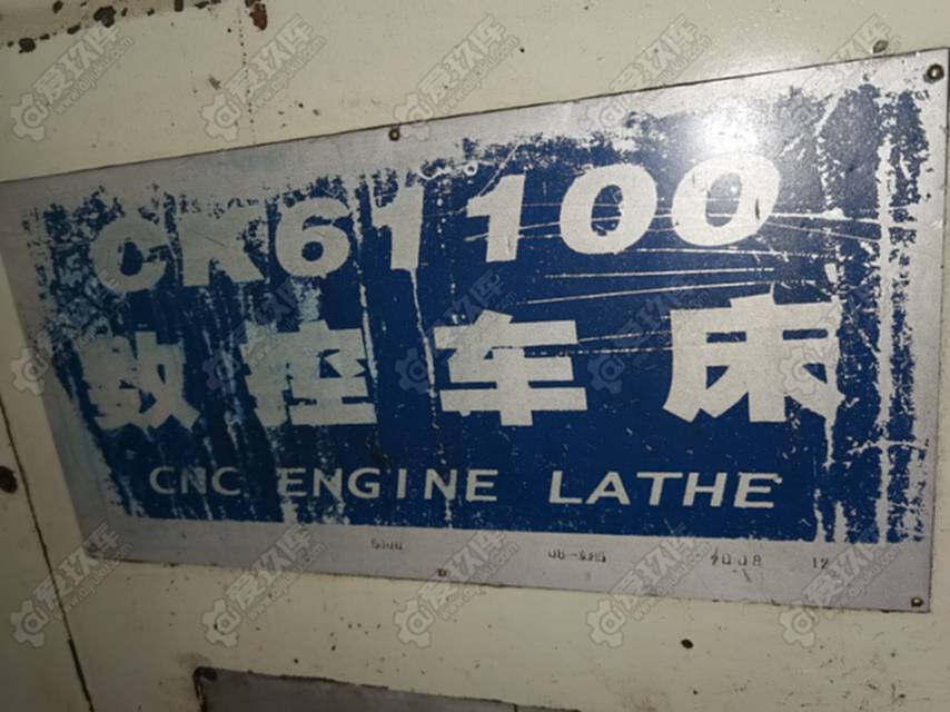 星火CK61100-5數控車床