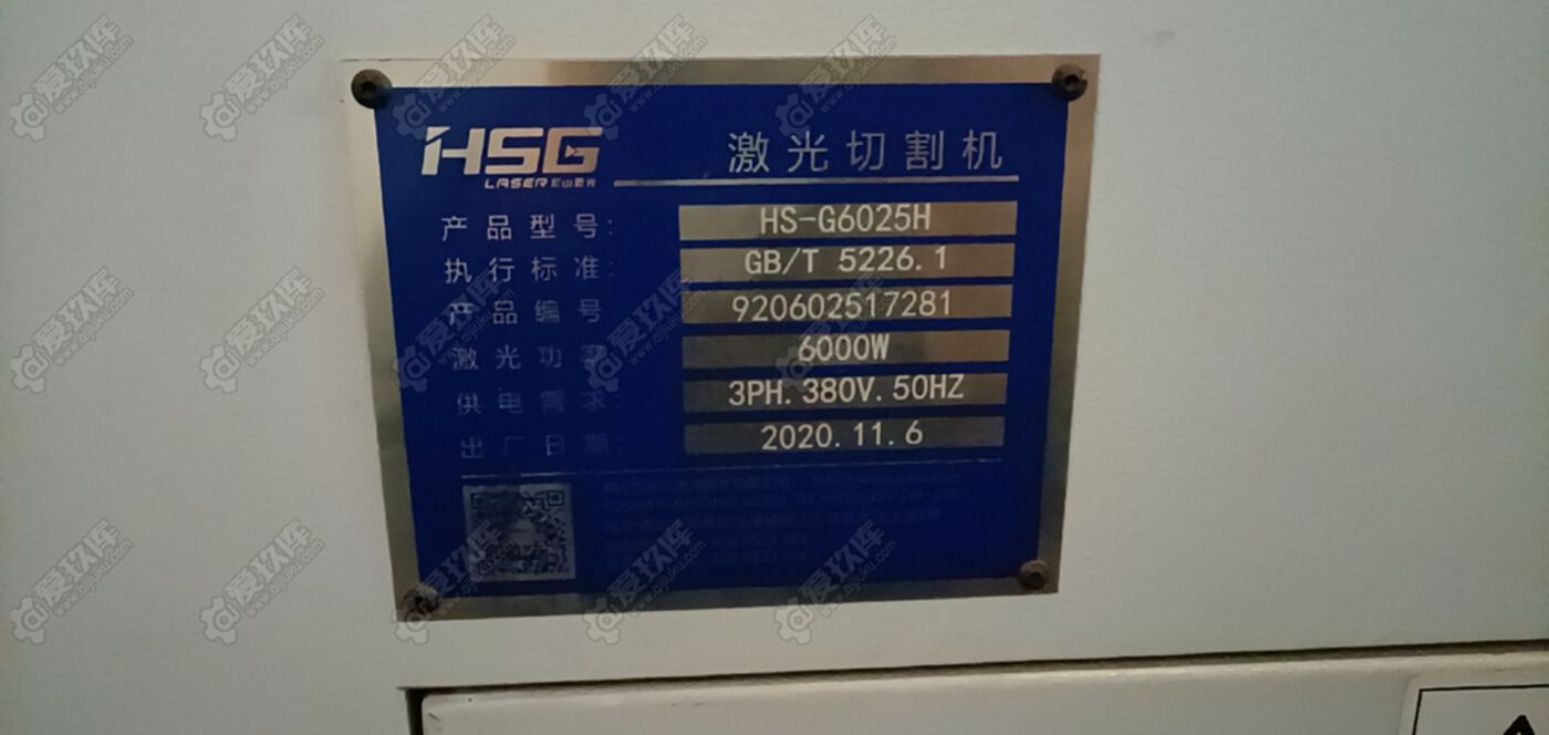 出售6000瓦激光切割机