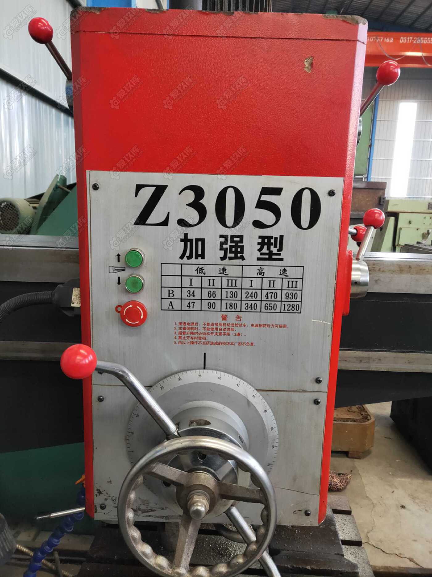 二手加强型3050摇臂钻