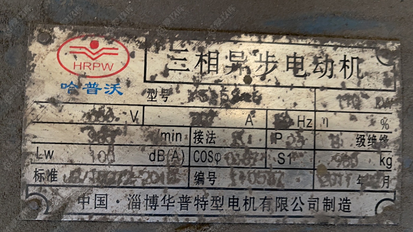出售华普特110压缩机