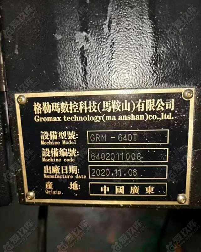 格勒玛GRM-640T 其他数控机床