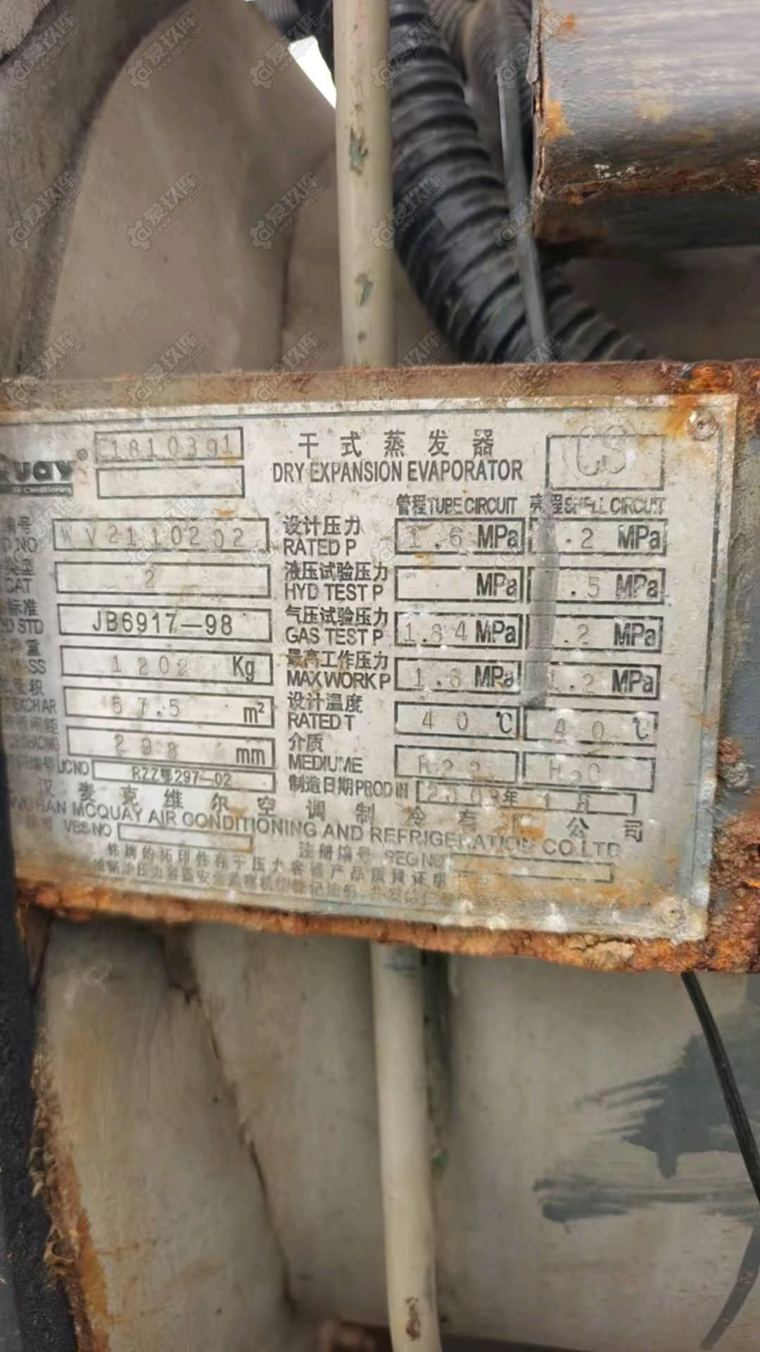 麦克维尔 (McQuay)WHS205.2中央空调