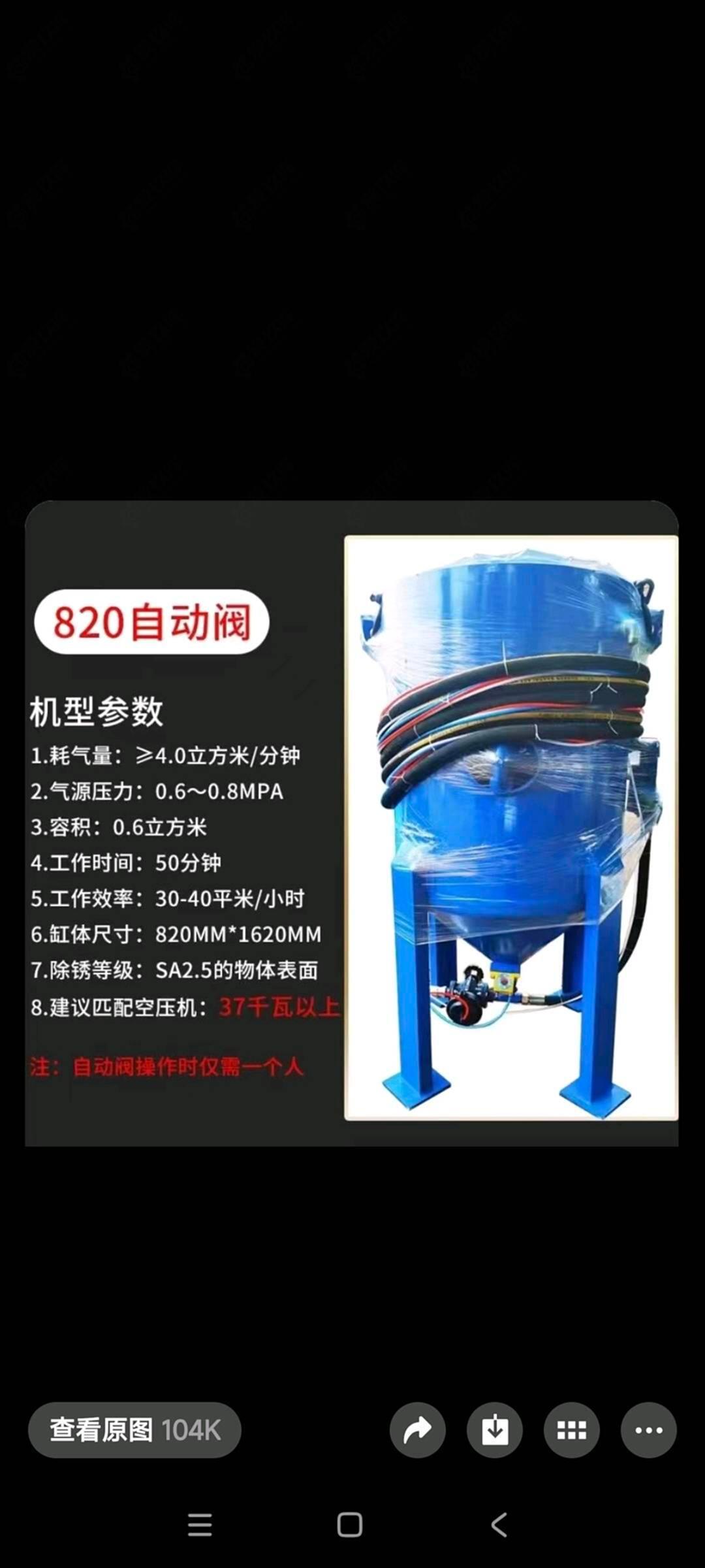 无420型/520型/620型/720型/820型/920型 抛丸机