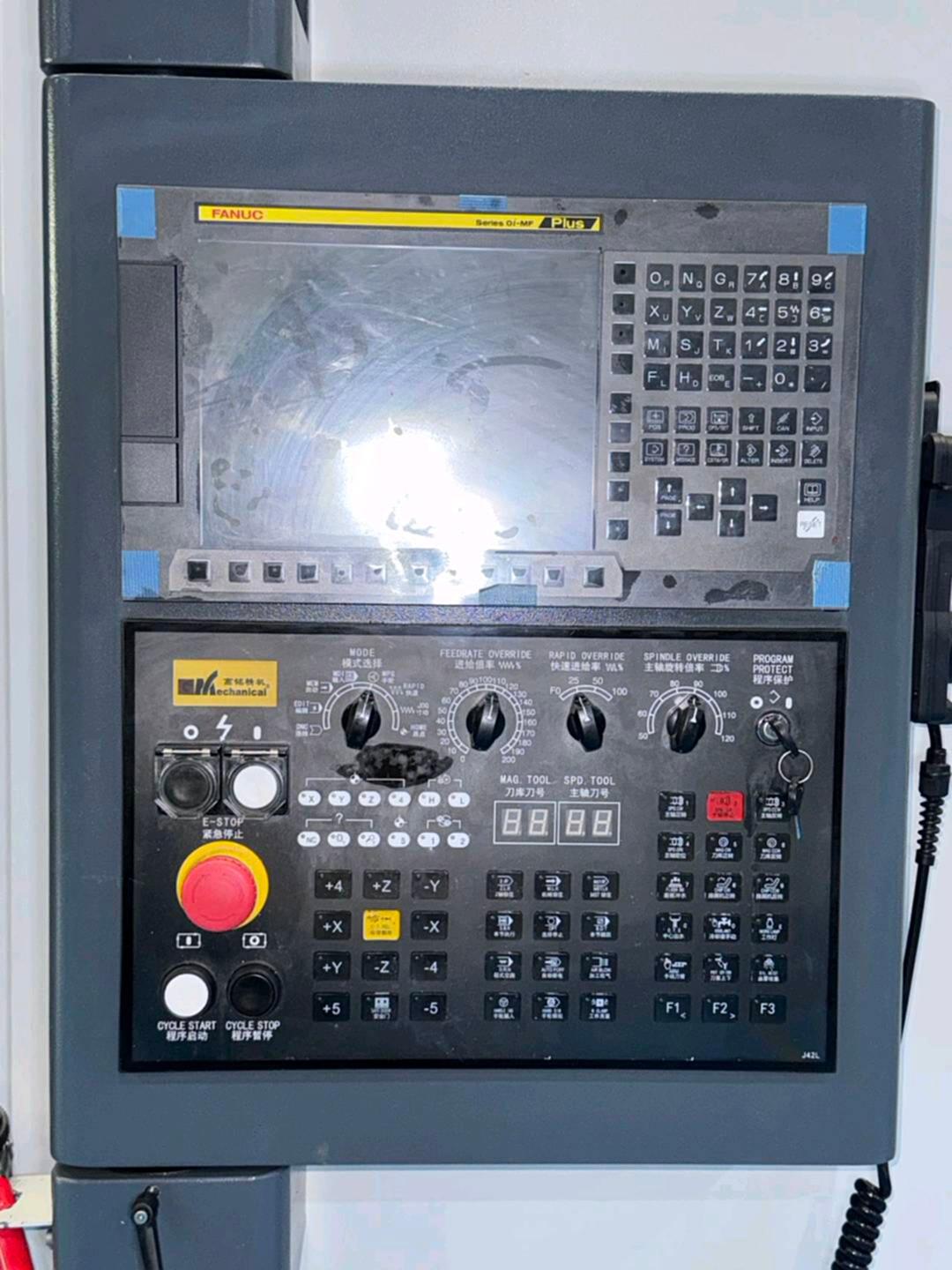 高铭GM-1370G立式加工中心