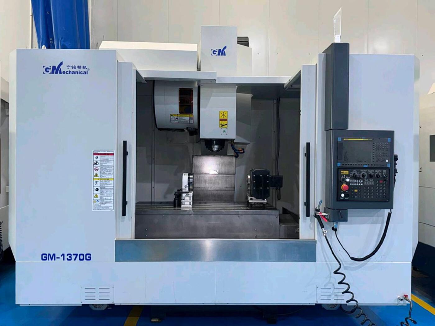 高铭GM-1370G立式加工中心